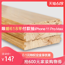 罗欣家用橡木圆盘豆原木木质柚木纯实木地板卧室地暖灰色厂家直销