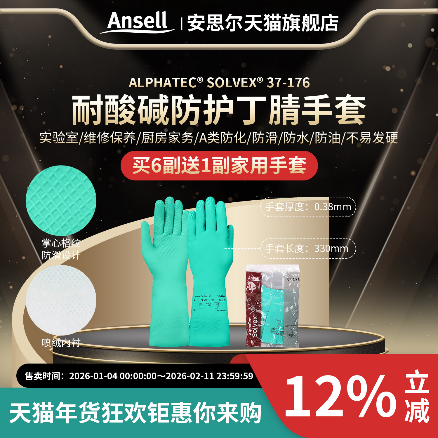 S �������Ƽ���37-176�����������1����S��ƫС�����Ĵ�һ�룩 ��˼��37-176�������ͱ����� 10.5Ԫ