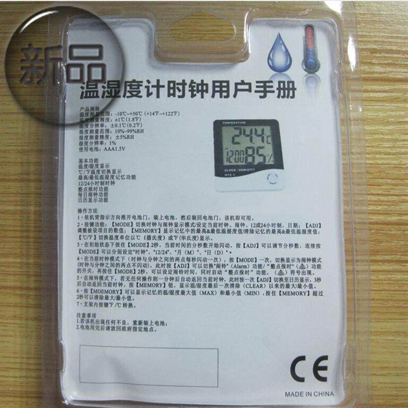 digital Temperature and humidity Industrial grade Temperature and humidity Tester household Portable Handheld Temperature and humidity meterin the Electrical life , Other home appliances , Electronic hygrometer  category - from Buy2taobao.com to provide professional Taobao agent buy service