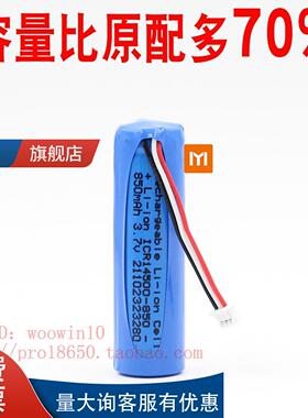 适用小米家70迈T01智能行车记录仪Pro HMC1450 3.7v胎压锂电池