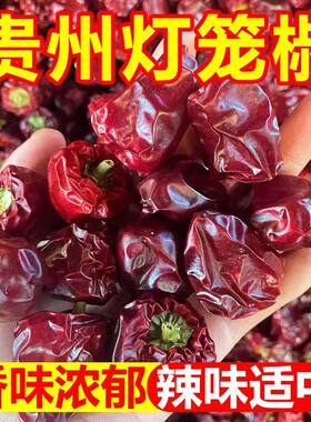 贵州灯笼椒干辣椒商用干货