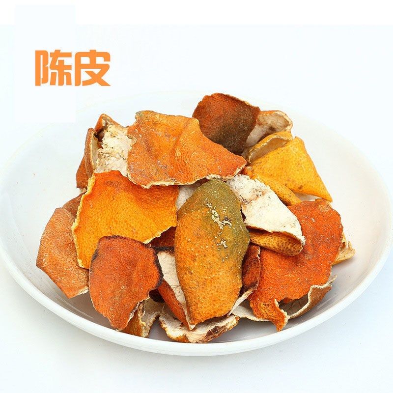 无硫熏包邮泡茶泡水正品桔子皮陈皮干红橘皮500g香料调料新会农家