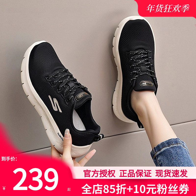 斯凯奇女鞋运动鞋2026新款网面休闲鞋软底官方正品跑步鞋子健步鞋,运动鞋new,运动休闲鞋,淘宝优惠券,粉丝福利购,淘宝优惠卷