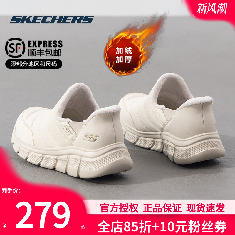 斯凯奇加绒女鞋一脚穿脱二棉鞋子