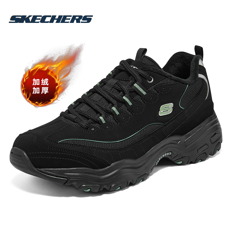 斯凯奇加绒男鞋冬季新款黑色老爹鞋男款运动鞋休闲鞋子保暖二棉鞋