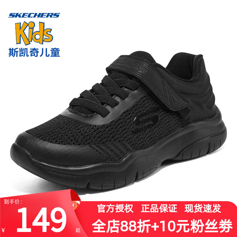 斯凯奇童鞋秋季新款女童运动鞋儿童休闲鞋子大童鞋男童黑色跑步鞋