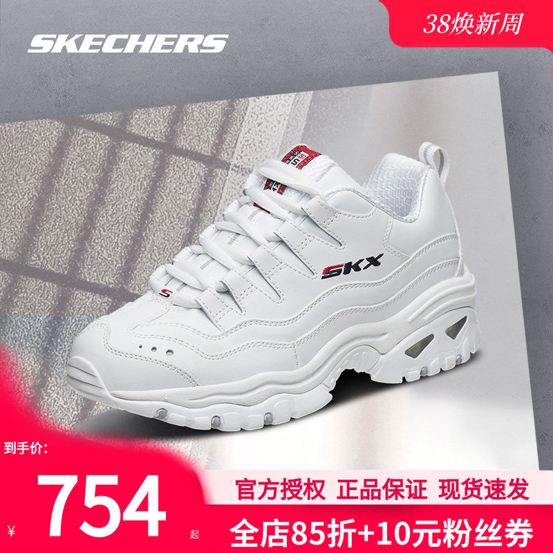 斯凯奇女鞋熊猫鞋复古增高老爹鞋运动休闲鞋减震舒适跑步鞋小白鞋
