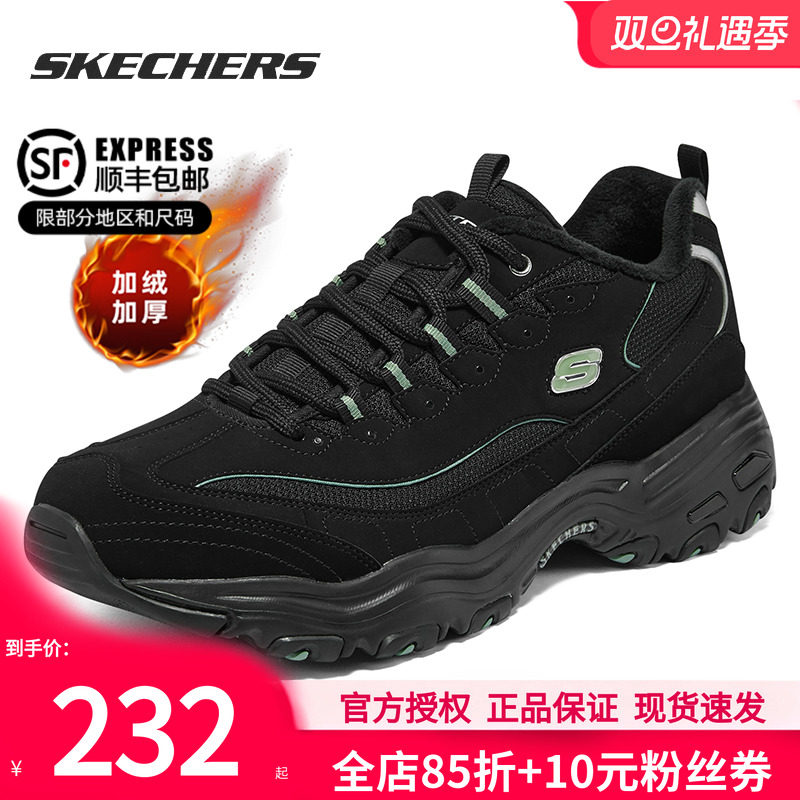 斯凯奇加绒男鞋冬季熊猫鞋棉鞋子