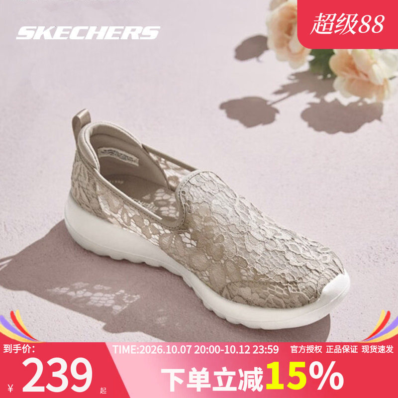 斯凯奇女鞋秋季新款蕾丝官方运动鞋一脚蹬穿脱软底网面女士休闲鞋