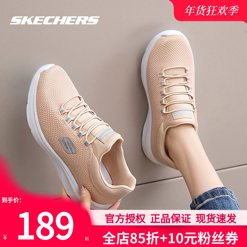 斯凯奇女鞋运动鞋2026新款一脚蹬穿脱健步鞋网面休闲鞋女款跑步鞋,运动鞋new,跑步鞋,淘宝优惠券,粉丝福利购,淘宝优惠卷