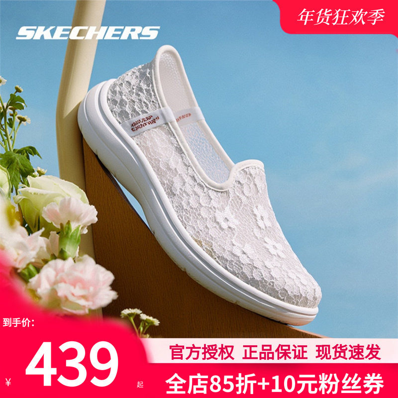 斯凯奇女鞋浅口单鞋春季新款轻便透气休闲鞋女款运动鞋软底妈妈鞋