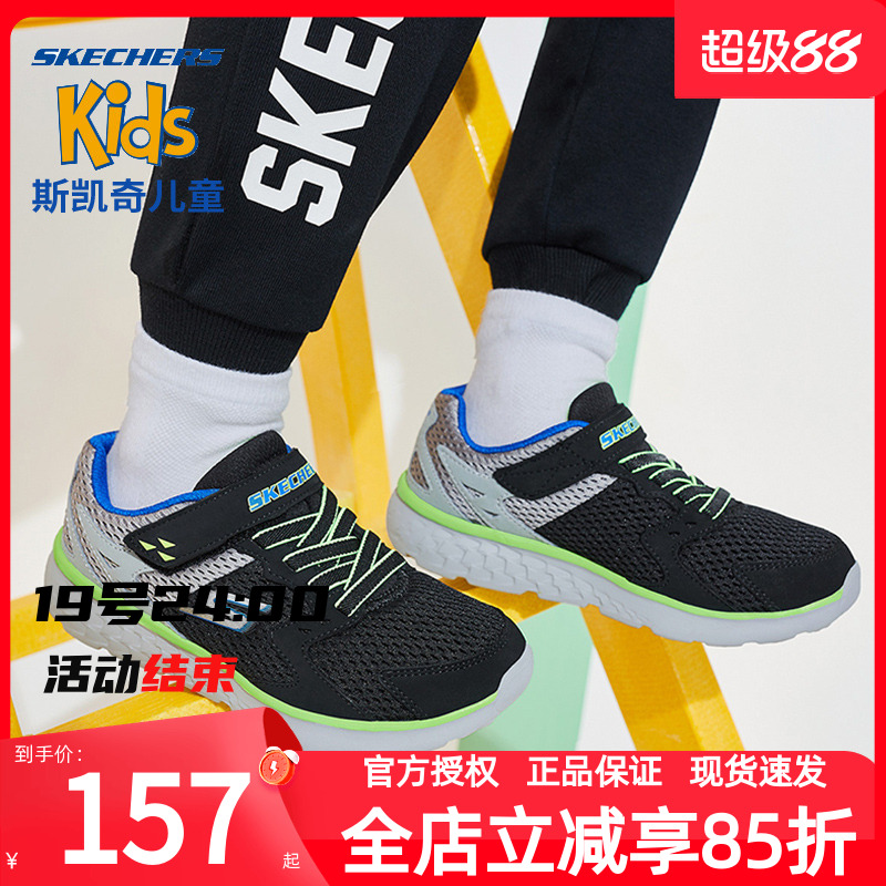 斯凯奇官方旗舰运动鞋童鞋