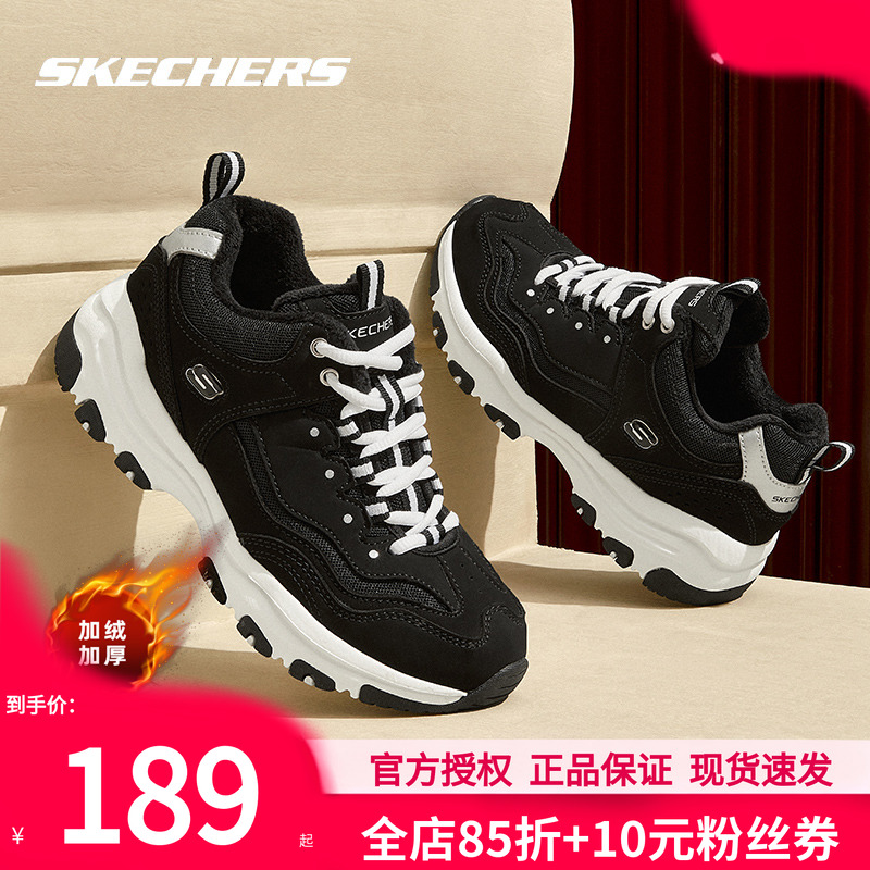 斯凯奇女鞋冬季新款加绒熊猫鞋