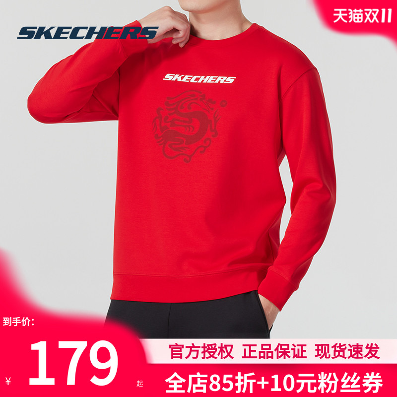 斯凯奇(Skechers)男装 冬季新款运动服跑步健身训练卫衣舒适时