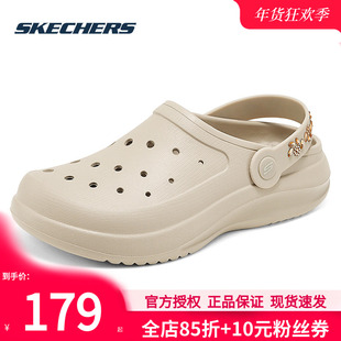 斯凯奇洞洞鞋女鞋夏季新款运动凉鞋休闲防滑凉拖鞋女款官方沙滩鞋