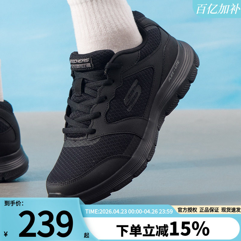 斯凯奇男鞋夏季新款运动鞋官方正品休闲鞋黑武士跑步鞋减震慢跑鞋