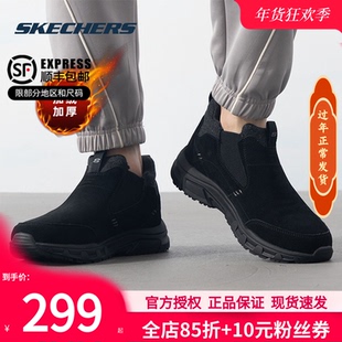 斯凯奇加绒男鞋冬季新款中帮户外二棉鞋子男士雪地靴子保暖运动鞋
