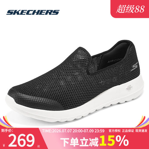 商场同款 现货速发 正品保证