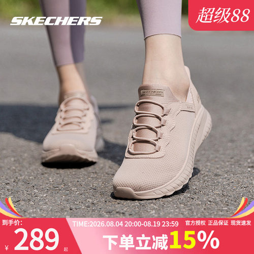 斯凯奇女鞋夏季新款运动休闲鞋
