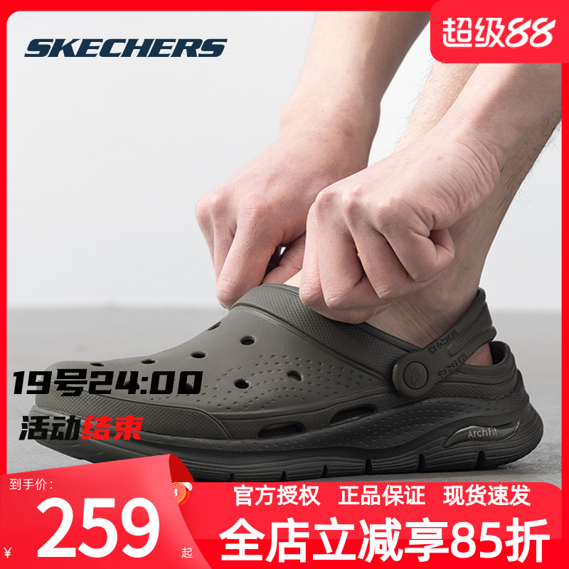 斯凯奇男鞋洞洞鞋新款透气简约凉鞋官方旗舰正品软底清爽减震拖鞋