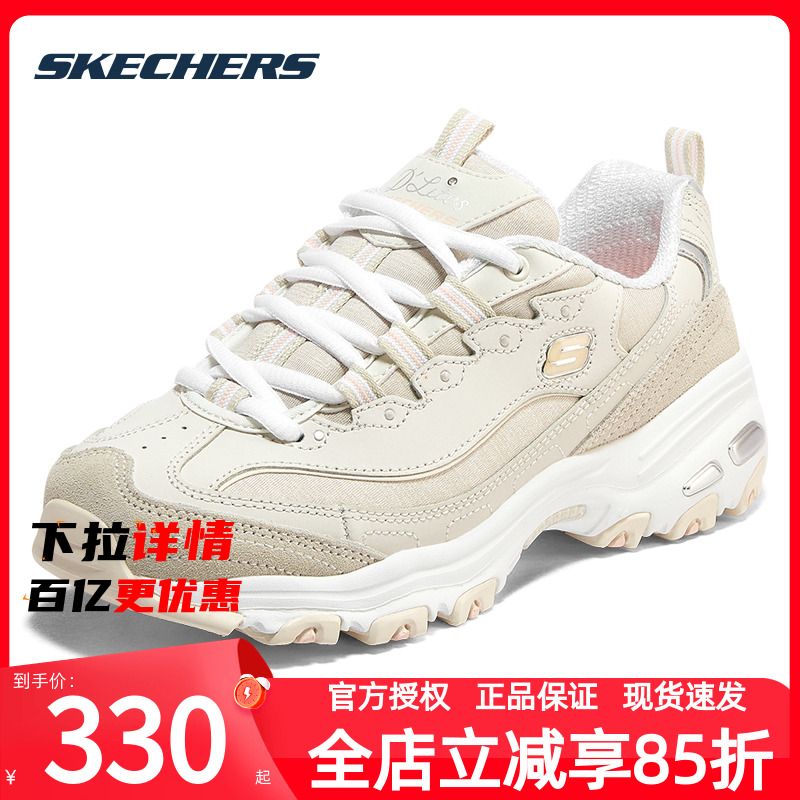 斯凯奇女款熊猫鞋厚底增高老爹鞋