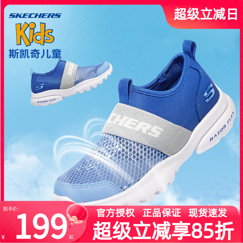 斯凯奇官方旗舰休闲鞋童鞋