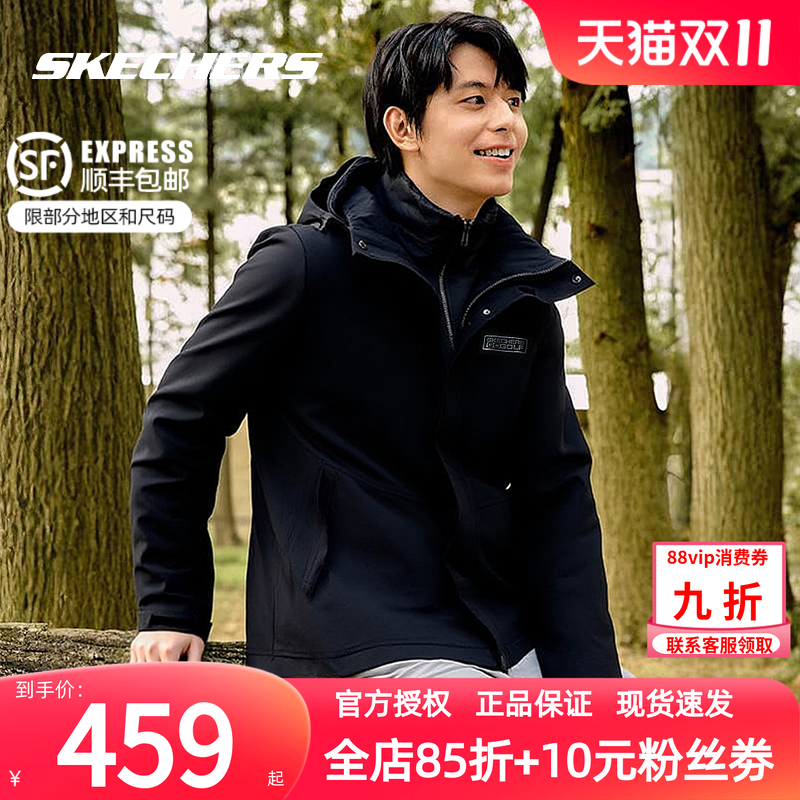 斯凯奇三合一男款冲锋衣式外套