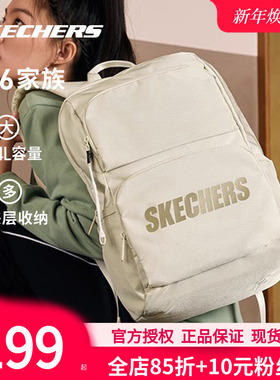 斯凯奇双肩包新款男生女生背包大学生电脑包浅沙黄色高中学生书包