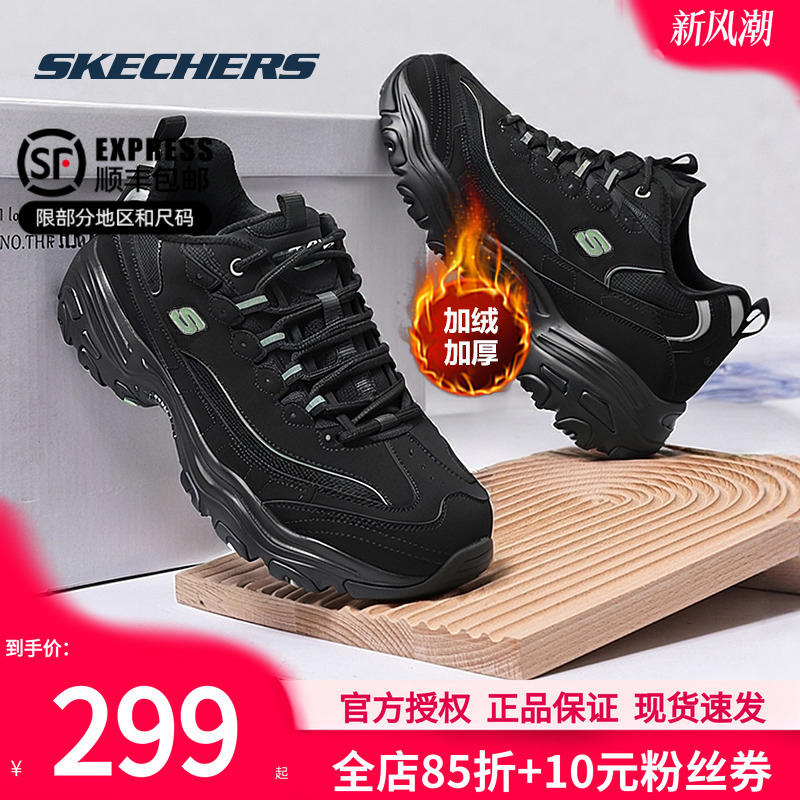 斯凯奇加绒男鞋冬季新款运动鞋