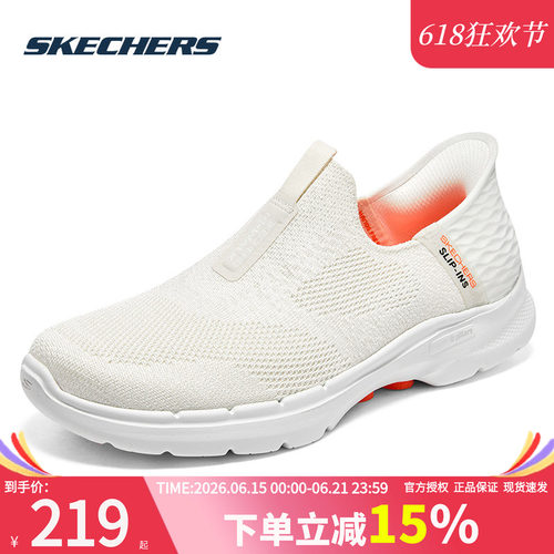 2024女鞋斯凯奇正品缓震