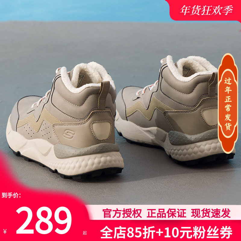 斯凯奇加绒男鞋冬季新款保暖加厚休闲鞋官方正品男款中帮二棉鞋子