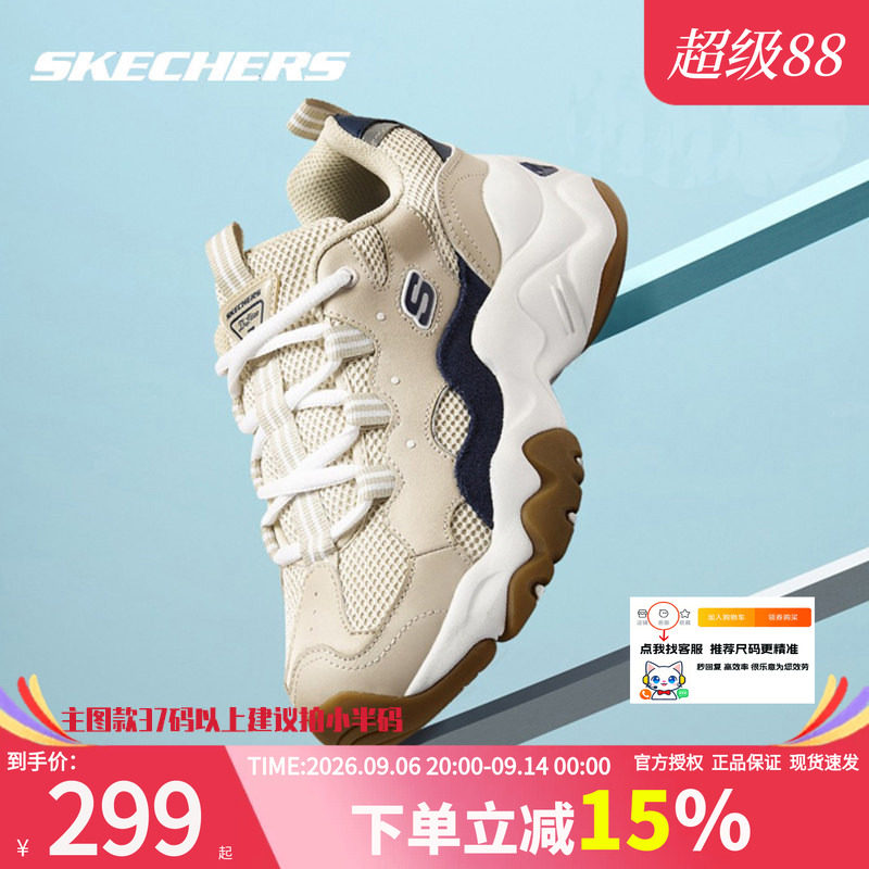 斯凯奇女鞋熊猫鞋新款秋季运动鞋图片