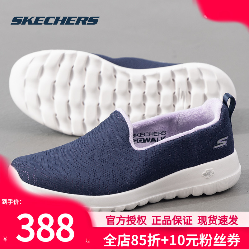 商场同款 现货速发 正品保证