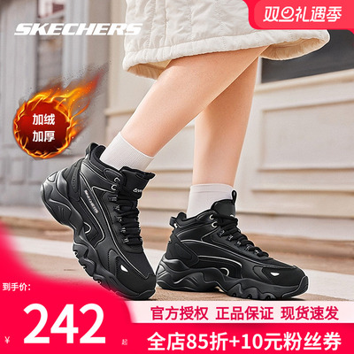 斯凯奇女鞋新款加绒保暖熊猫鞋