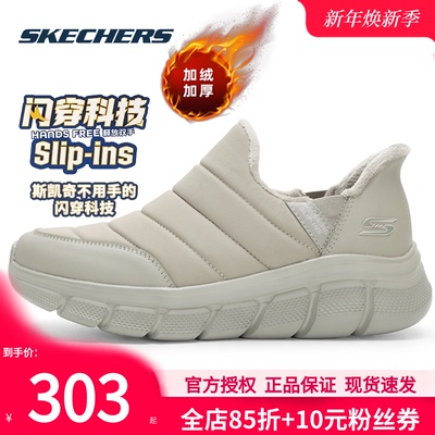 斯凯奇加绒男鞋冬季新款棉鞋