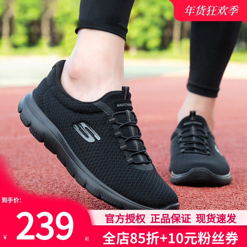 斯凯奇女鞋软底妈妈鞋一脚蹬穿脱网面休闲鞋子缓震透气女款运动鞋