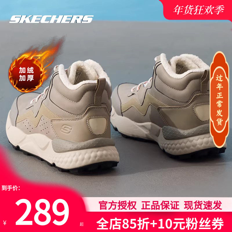 斯凯奇加绒男鞋冬季2026新款加厚休闲鞋保暖中帮运动鞋男款二棉鞋