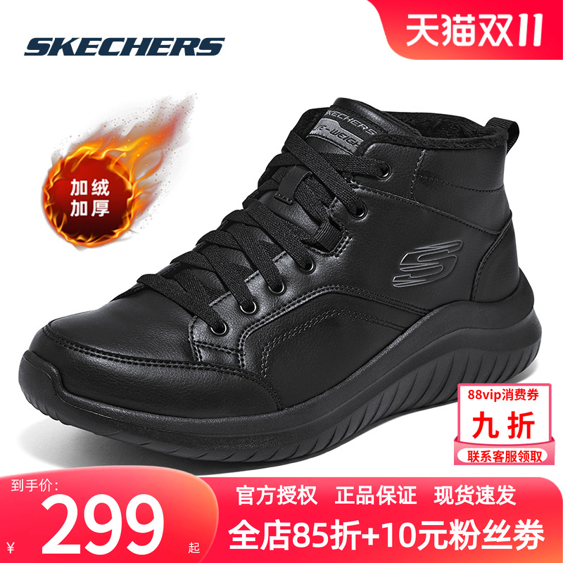 斯凯奇男鞋冬季新款加绒棉鞋