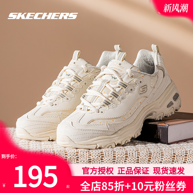 斯凯奇女鞋秋冬新款熊猫鞋官方正品小白鞋休闲鞋运动鞋女款老爹鞋