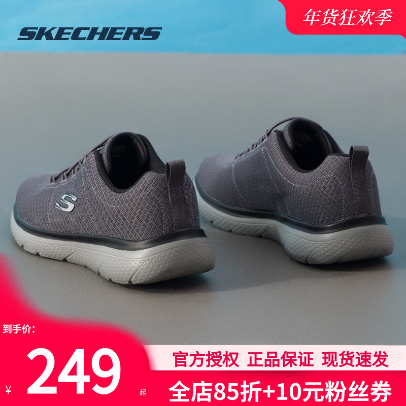 斯凯奇男鞋冬季新款一脚穿脱休闲鞋官方正品健步鞋软底轻便运动鞋,运动鞋new,运动休闲鞋,淘宝优惠券,粉丝福利购,淘宝优惠卷