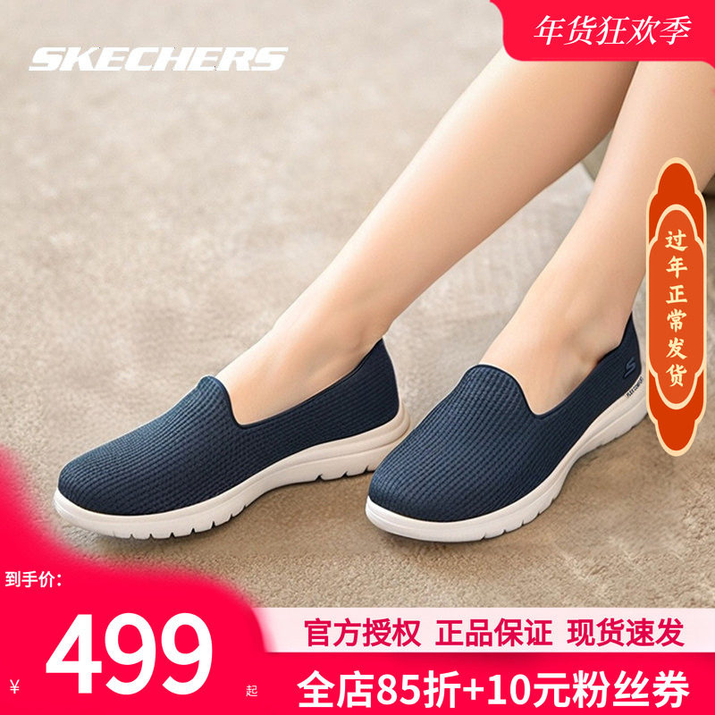 斯凯奇女鞋冬季新款一脚蹬穿脱网面运动鞋女款官方休闲鞋妈妈鞋子