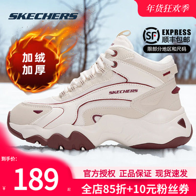 斯凯奇冬鞋加绒女鞋冬季新款厚底