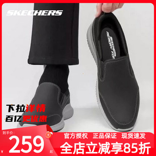 商务皮鞋 软底复古休闲鞋 透气男士 斯凯奇男鞋 爸爸鞋 新款 皮鞋 夏季