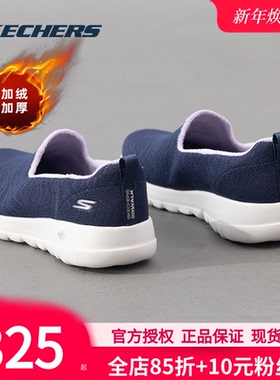斯凯奇加绒女鞋冬季新款运动鞋一脚蹬穿脱保暖休闲鞋老人鞋二棉鞋