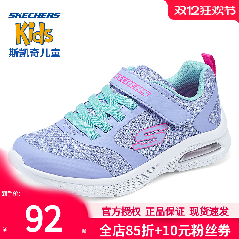 斯凯奇童鞋新款运动鞋