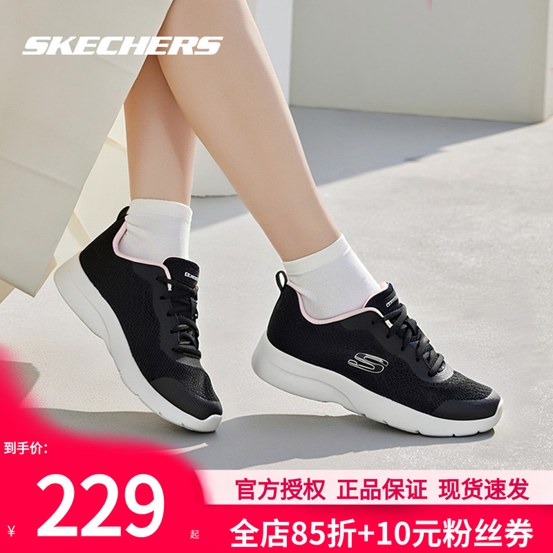 斯凯奇女鞋透气网面运动鞋