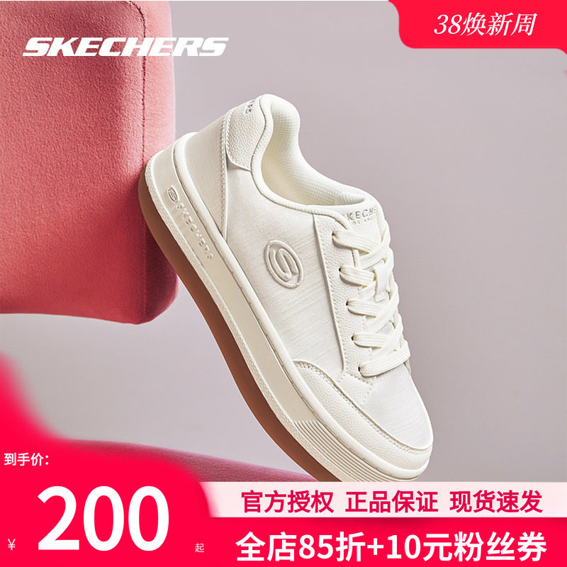 斯凯奇厚底女板鞋春季新款运动休闲鞋官方正品百搭小白鞋通勤鞋子