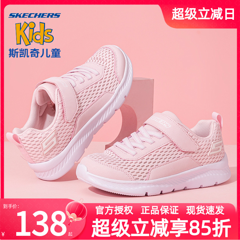 斯凯奇官方旗舰休闲鞋童鞋