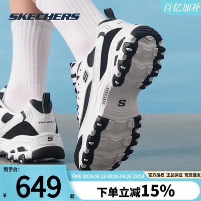 斯凯奇（Skechers）男鞋夏季新款经典一代熊猫鞋厚底增高老爹鞋潮
