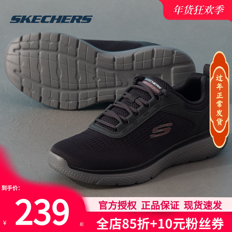 斯凯奇男鞋冬季2026新款跑步鞋黑色男款百搭休闲鞋软底男士运动鞋